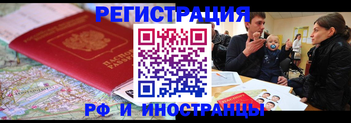 пропишу в квартире в Анжеро-Судженске
